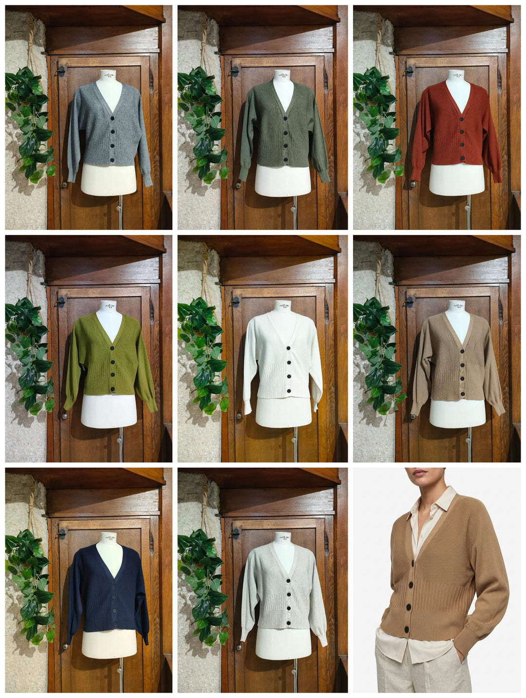 Cardigan